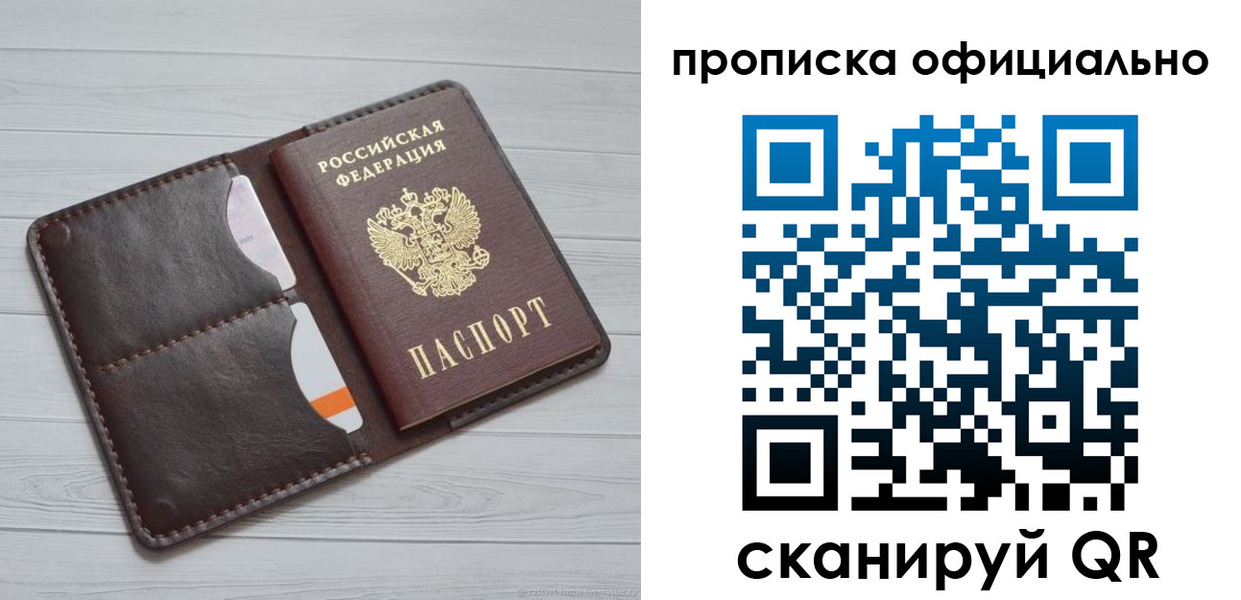 миграционный учет в Курганской области