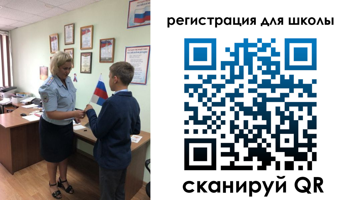 регистрация в Курганской области